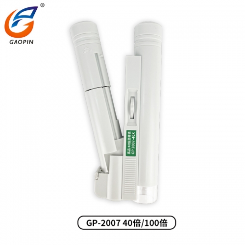 雙（shuāng）筒放大（dà）鏡 GP 2007-40/100X