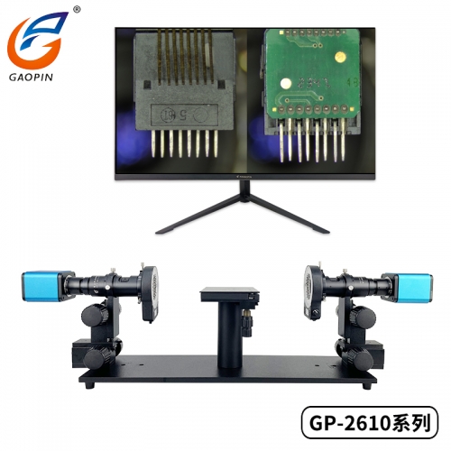 Gaopin雙鏡頭4K超清水（shuǐ）平檢測（cè）顯微鏡GP-2611S 雙麵放大實時觀看檢（jiǎn）測4K電子相機（jī）CCD拍照測量（liàng）