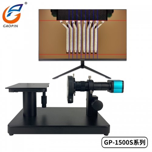 17c.一起草 在线水平（píng）檢測顯微（wēi）鏡GP-1501S 高倍高清（qīng）專業檢測電子相機CCD 臥式放大鏡接顯示器測量連接器平整（zhěng）度儀平腳儀