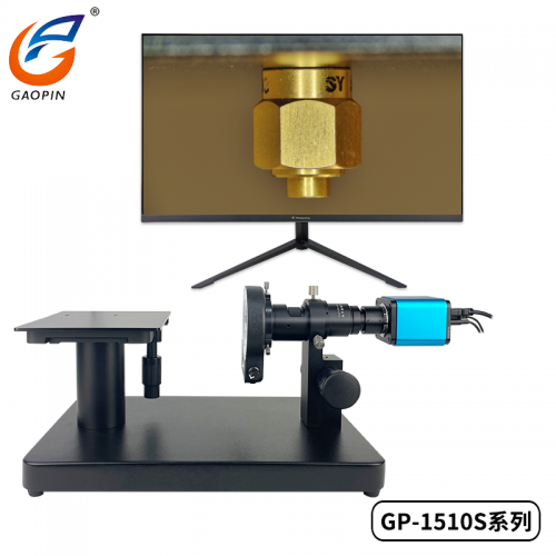水平（píng）檢測（cè）顯微鏡GP-1510S係列 高清自動（dòng）對焦電子（zǐ）相機