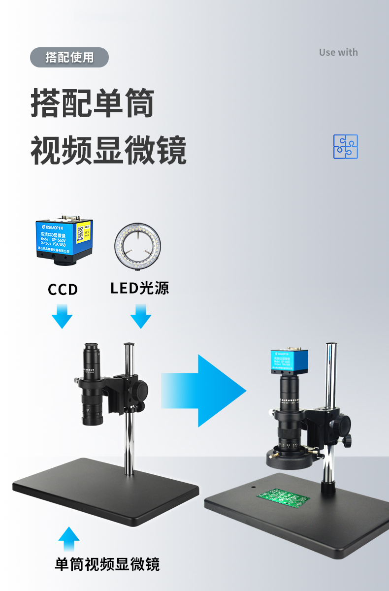 新款660V-CCD詳（xiáng）情_02.jpg