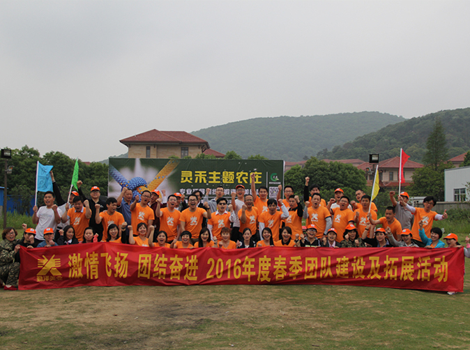 md传媒免费观看在线（yè）2016無錫拓展訓練