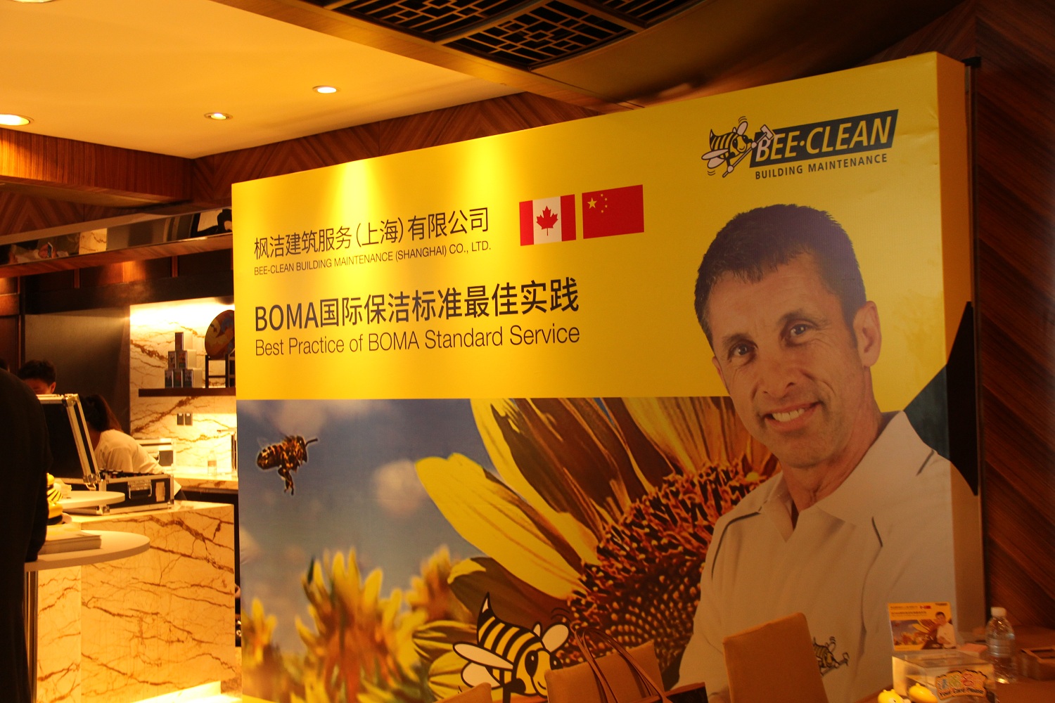參加BOMA中國2018年第六屆全球年（nián）會
——引（yǐn）領商業地產資產管理國際最佳實踐